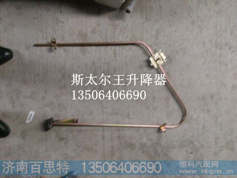 ,升降器,济南百思特驾驶室车身焊接厂