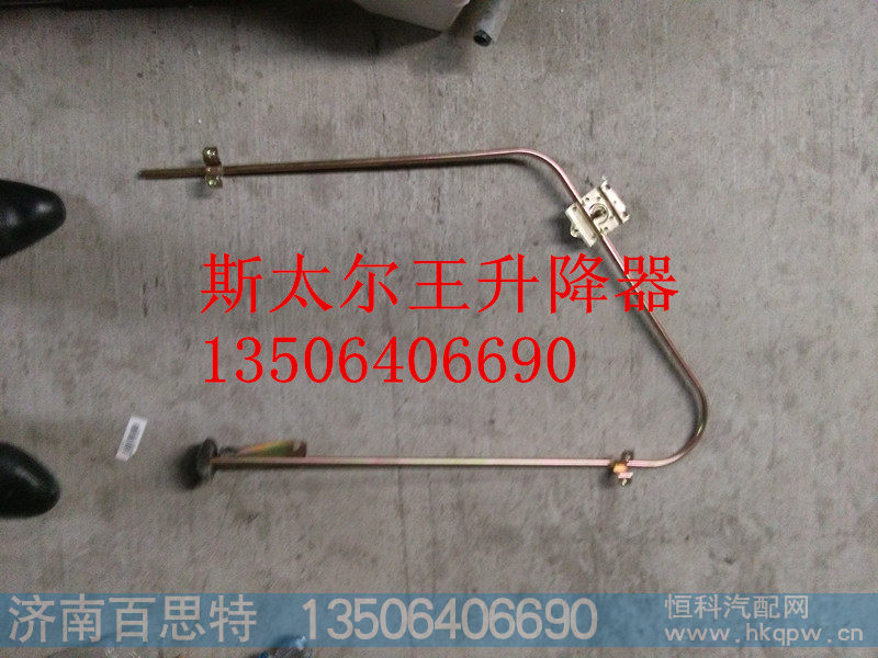 ,升降器,济南百思特驾驶室车身焊接厂