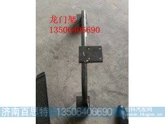 ,龙门架,济南百思特驾驶室车身焊接厂