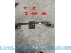 ,龙门架,济南百思特驾驶室车身焊接厂