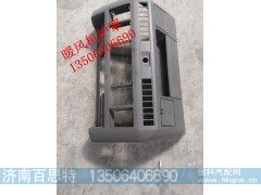 ,暖风机护罩,济南百思特驾驶室车身焊接厂