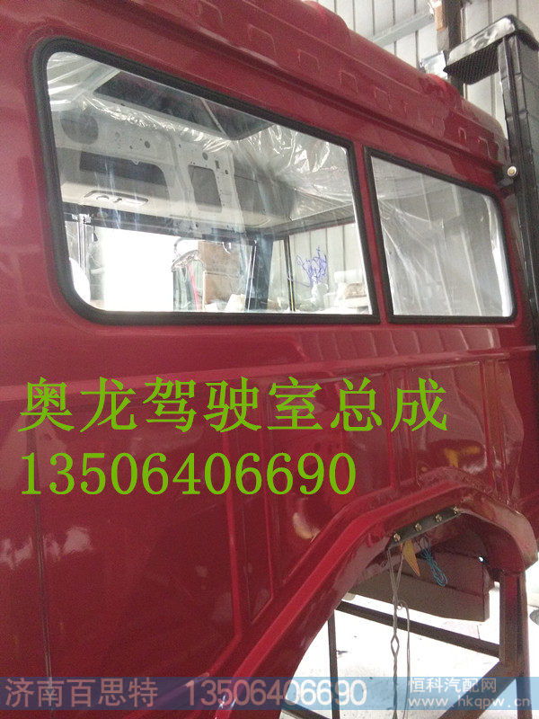 ,驾驶室总成,济南百思特驾驶室车身焊接厂