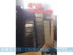 ,进气道,济南百思特驾驶室车身焊接厂