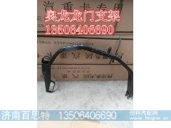 ,龙门支架,济南百思特驾驶室车身焊接厂