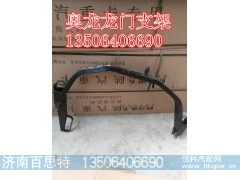 ,龙门支架,济南百思特驾驶室车身焊接厂