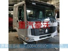,重汽豪沃驾驶室,济南百思特驾驶室车身焊接厂