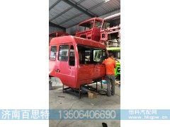 ,驾驶室,济南百思特驾驶室车身焊接厂