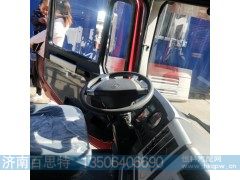 ,汕德卡驾驶室,济南百思特驾驶室车身焊接厂