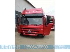 ,豪沃驾驶室,济南百思特驾驶室车身焊接厂