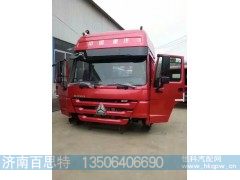 ,豪沃驾驶室,济南百思特驾驶室车身焊接厂