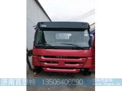 ,豪沃驾驶室,济南百思特驾驶室车身焊接厂