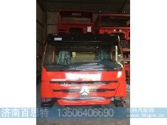,豪沃驾驶室,济南百思特驾驶室车身焊接厂