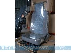 ,驾驶室座椅,济南百思特驾驶室车身焊接厂