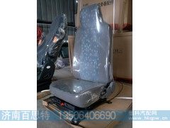 ,驾驶室座椅,济南百思特驾驶室车身焊接厂