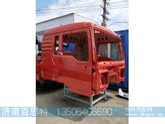 ,驾驶室,济南百思特驾驶室车身焊接厂