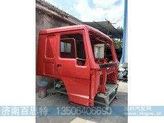 ,驾驶室,济南百思特驾驶室车身焊接厂