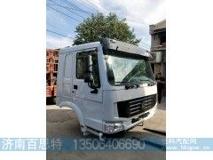 ,驾驶室,济南百思特驾驶室车身焊接厂