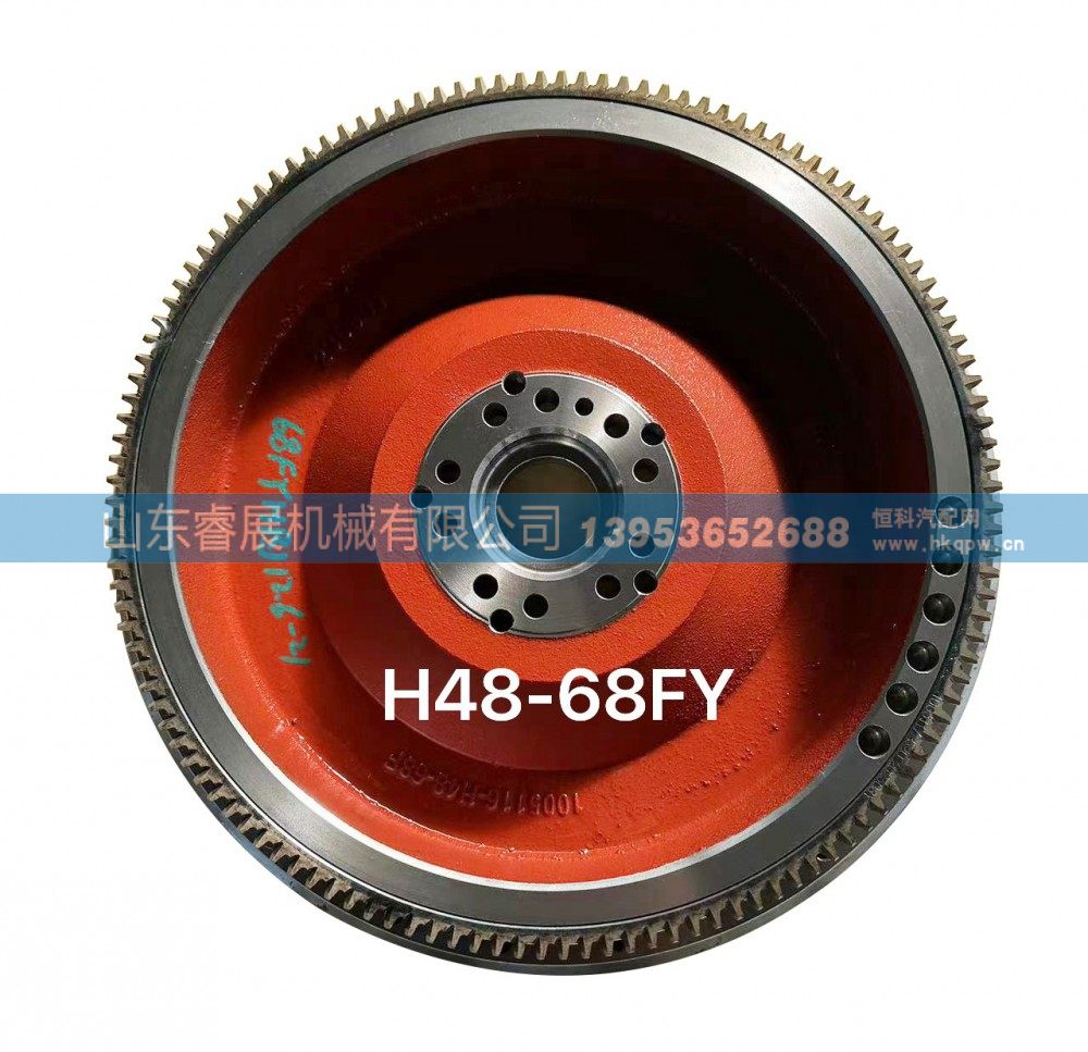 H48-68FY飞轮总成 睿展飞轮 专业飞轮 飞轮齿圈生产厂家/H48-68FY