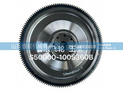 S50000-1005360B,睿展飞轮 玉柴 S50000-1005360B,山东睿展机械有限公司