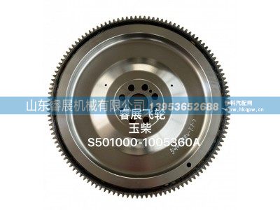 S501000-1005360A,睿展飛輪 玉柴 S501000-1005360A,山東睿展機械有限公司