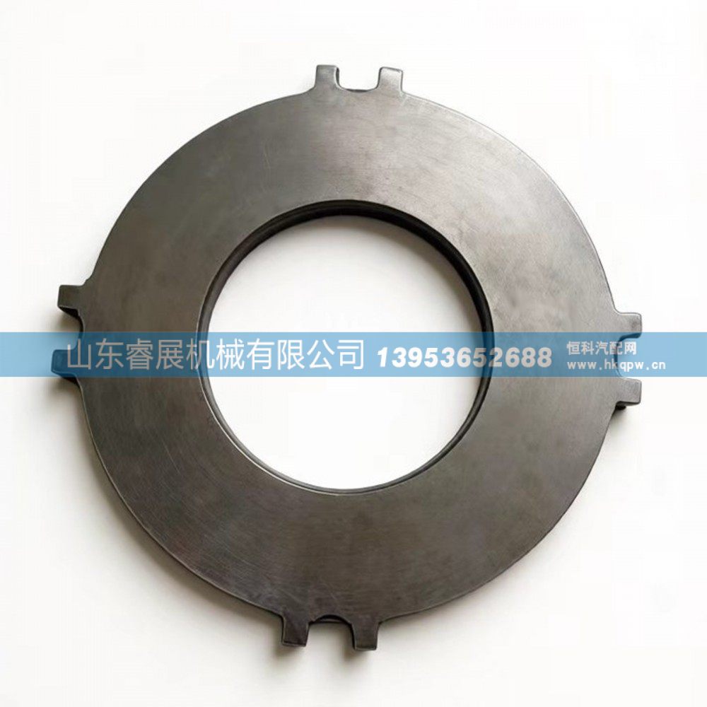 ,离合器压盘,山东睿展机械有限公司