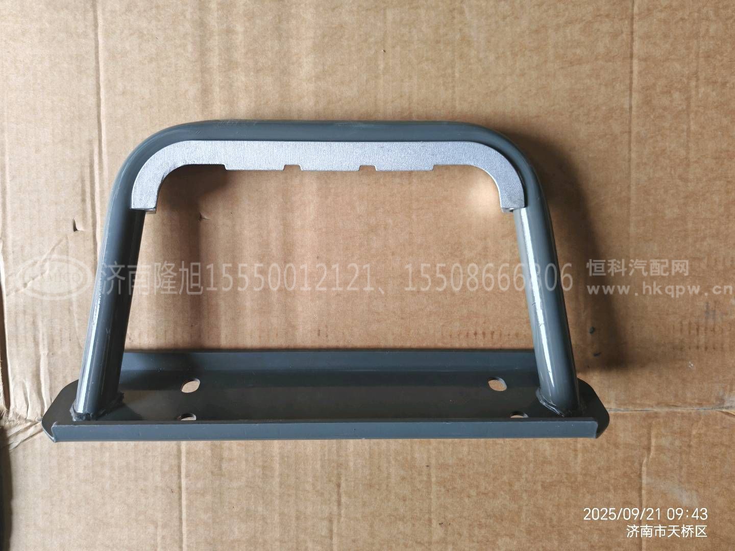右侧U型踏板 WG1671240282
