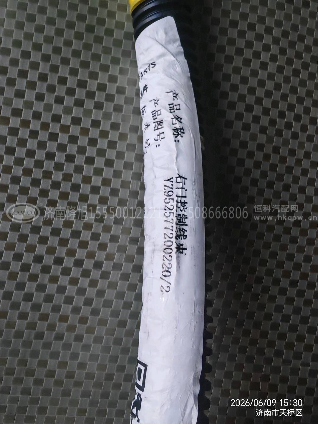 YZ952577200220,,济南隆旭汽车配件有限公司