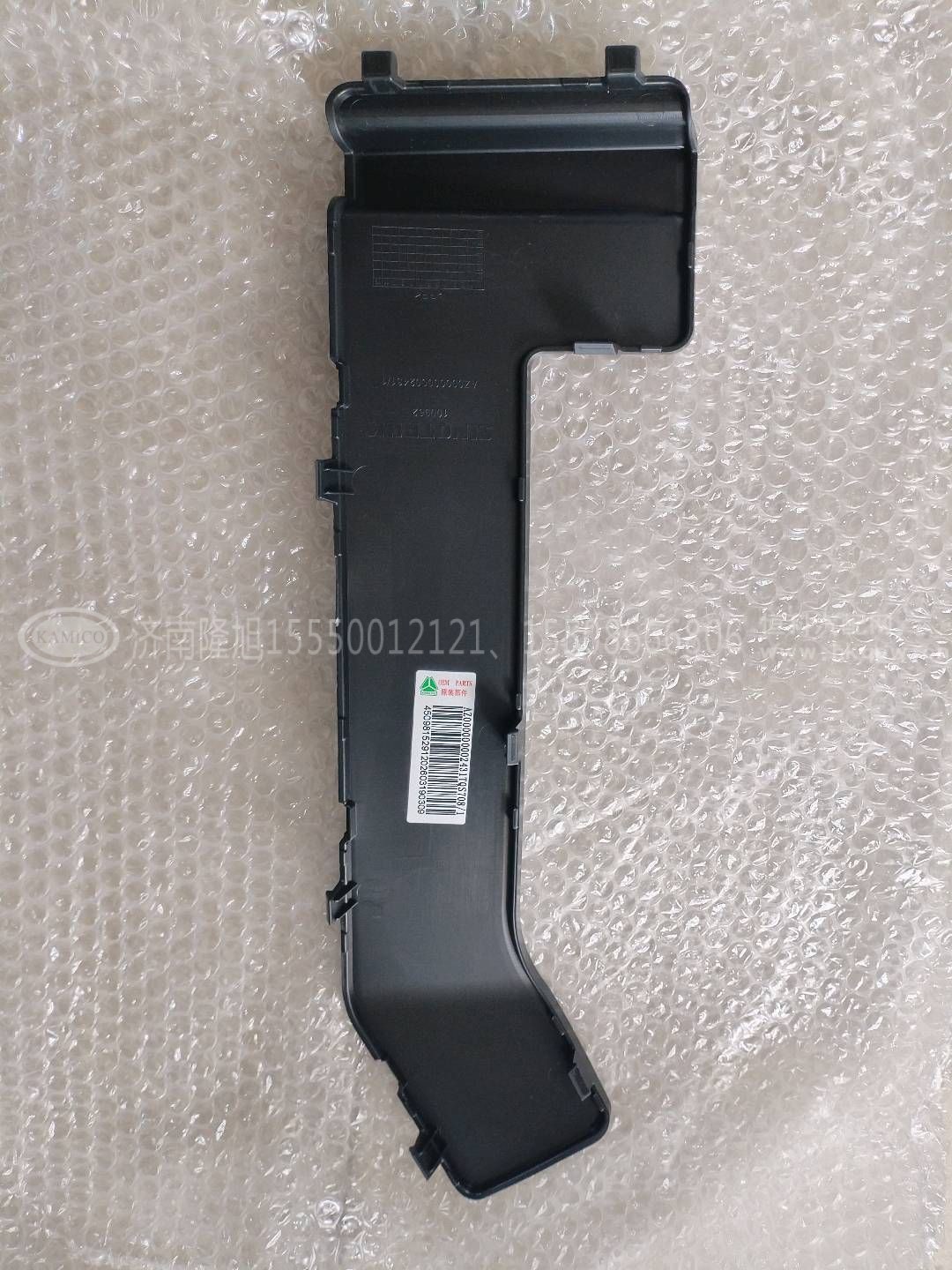 异形堵盖_哑光黑 AZ000000002431TQS708