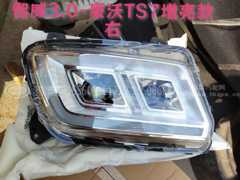 AZ972572000004,,济南隆旭汽车配件有限公司