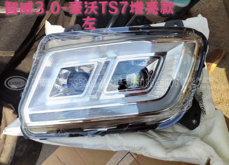 AZ972572000003,,济南隆旭汽车配件有限公司