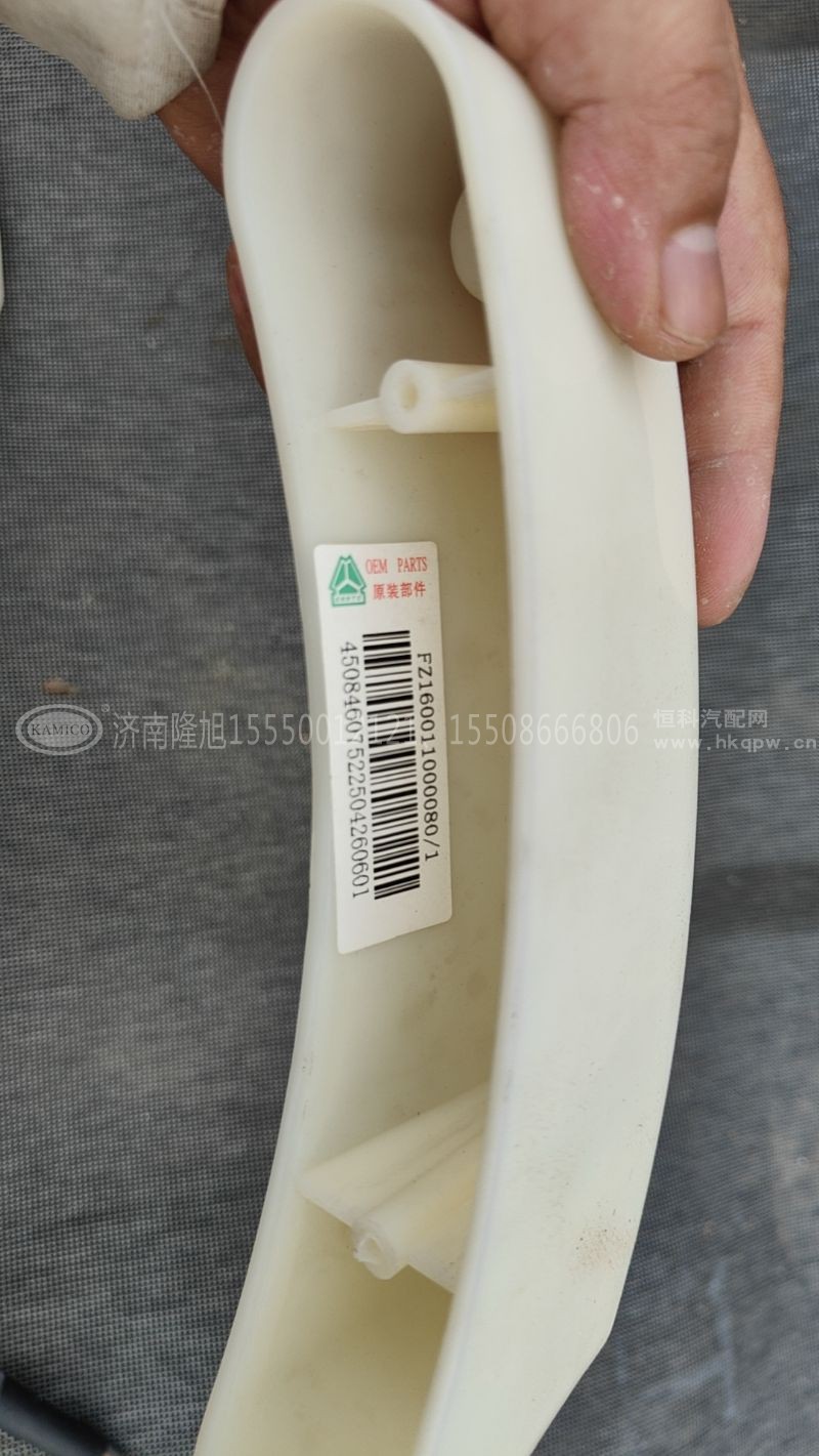 FZ160011000080/1,,济南隆旭汽车配件有限公司