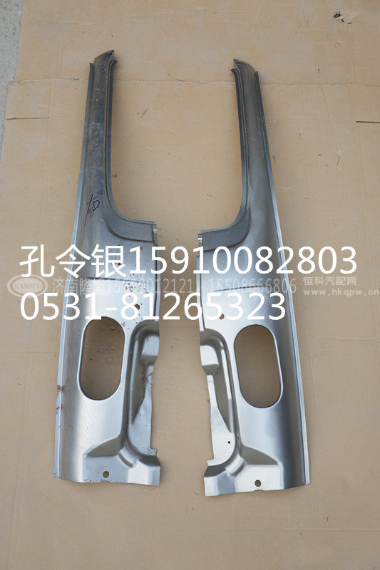 AZ1671150004,A立柱铁皮,济南隆旭汽车配件有限公司