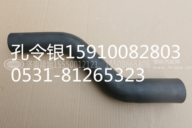 三一重工水箱下水管S型管A810102099126