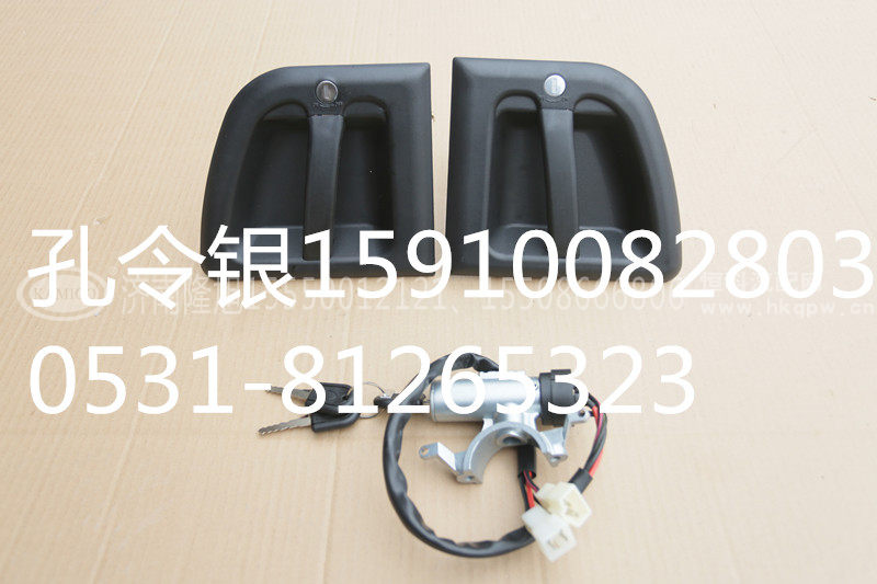 三一重工车门外吧三一配件点火锁