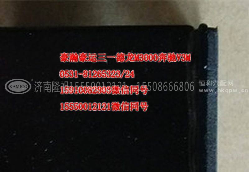 AZ9525190173,进气道支架,济南隆旭汽车配件有限公司