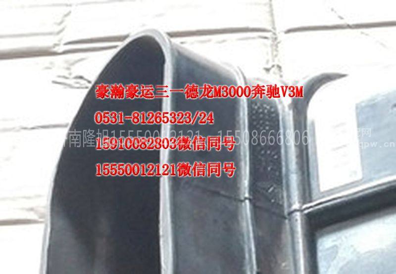 AZ9525190054,进气胶管,济南隆旭汽车配件有限公司