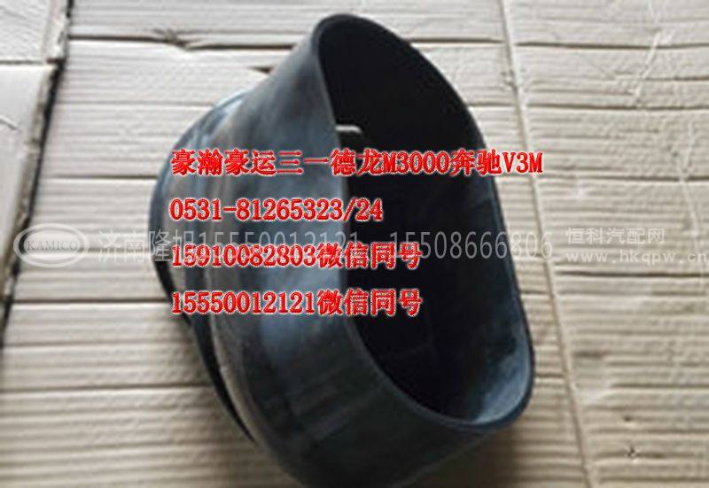 AZ9525190131,進(jìn)氣膠管,濟(jì)南隆旭汽車(chē)配件有限公司