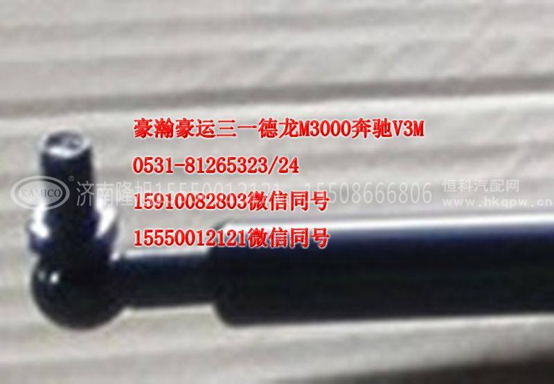 AZ1651110077,空气弹簧,济南隆旭汽车配件有限公司