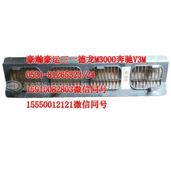 AZ165182004,循环导流板盖板,济南隆旭汽车配件有限公司