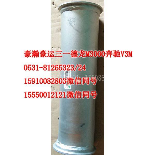 AZ9525540121,排气管,济南隆旭汽车配件有限公司
