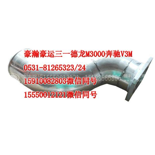 AZ9525530025,中冷器出水管,天桥区孔令银重汽配件销售中心