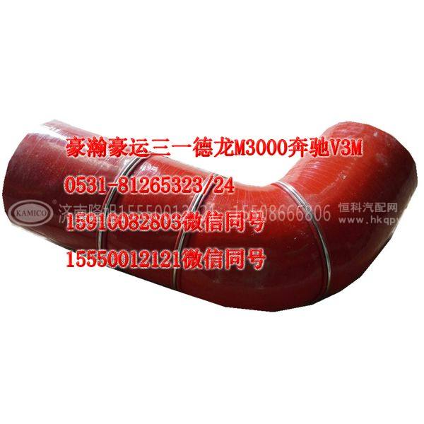 AZ9522530095,中冷器胶管,天桥区孔令银重汽配件销售中心