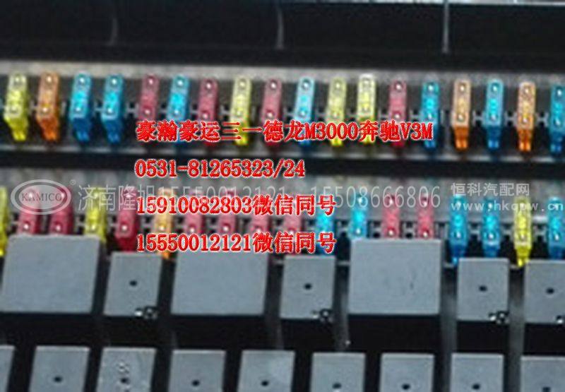 AZ9525581010,中央电气接线盒,天桥区孔令银重汽配件销售中心