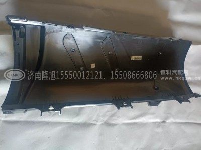 YG1671110042,导风罩,济南隆旭汽车配件有限公司