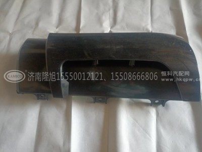YG1671110042,导风罩,济南隆旭汽车配件有限公司