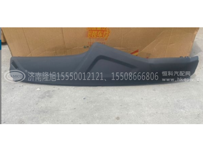 NZ9525790020,室内顶灯（平顶）,济南隆旭汽车配件有限公司
