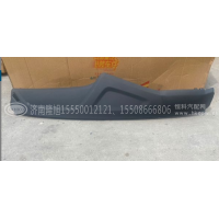 NZ9525790020,室内顶灯（平顶）,济南隆旭汽车配件有限公司