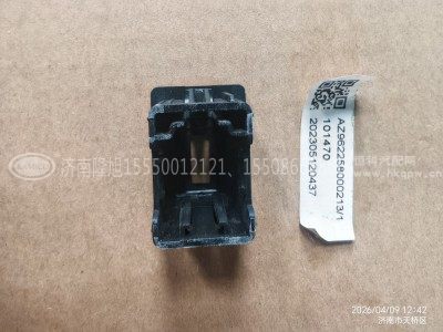 AZ962258000213,工作台配件仪表台配件,济南隆旭汽车配件有限公司