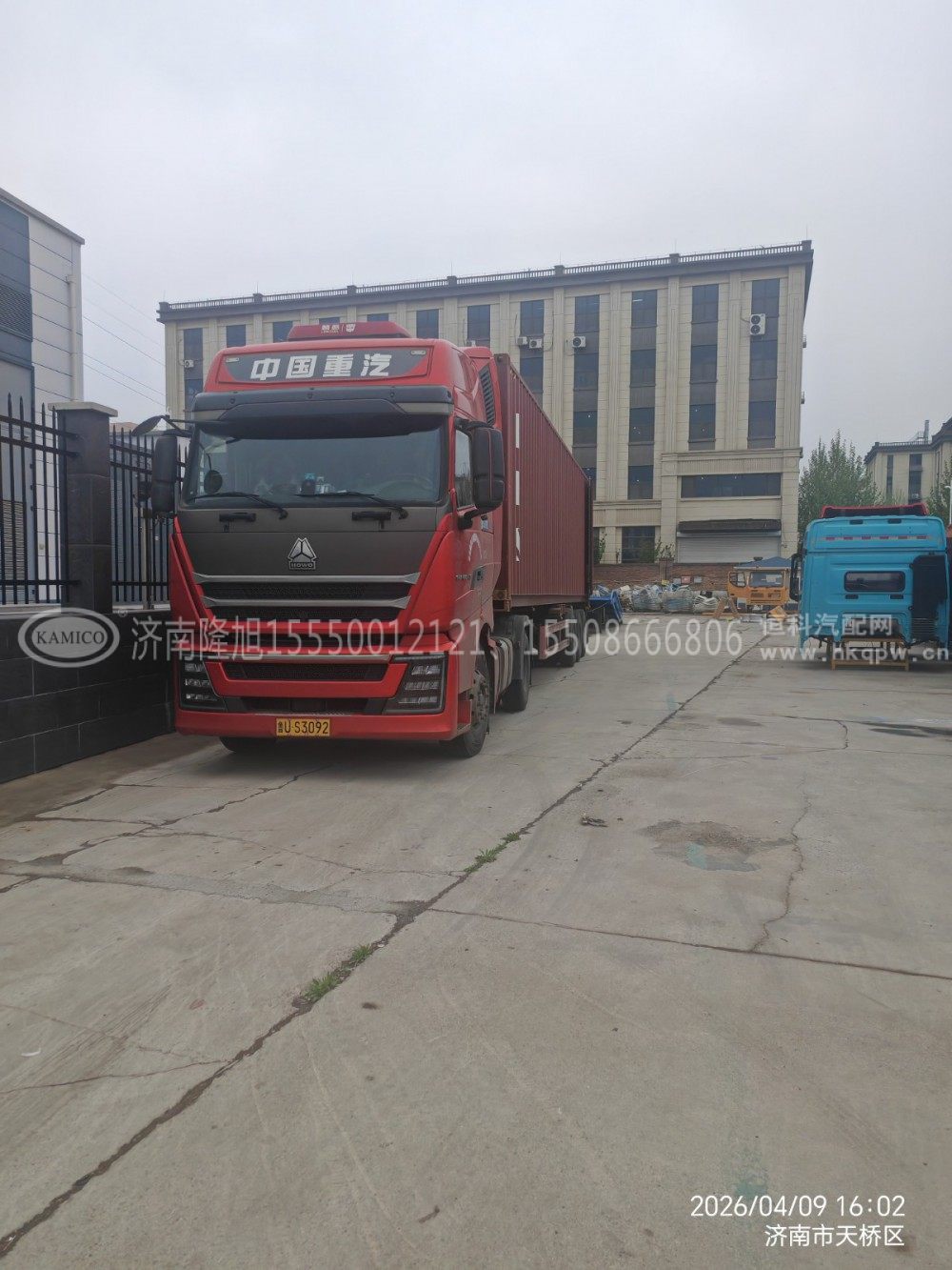 重汽豪瀚NJNXMAXTS7中国重汽豪沃NXNJ驾驶室配件1771100004