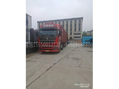 AZ1671100011,驾驶室本体带车门(H76L/H77L)(车身部),济南隆旭汽车配件有限公司